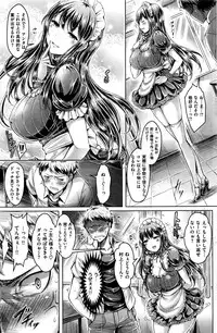 COMIC Kairakuten BEAST 2016-06