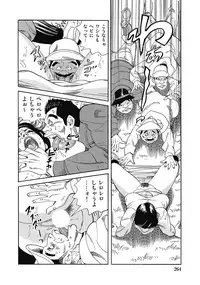 [Anthology] Sukimono! Kyonyuu Oku-sama Tengoku [Digital] [Incomplete]