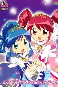 (C68) [Tokuda (Ueda Yuu)] Meramera Dokidoki ☆ Futago to Tio (Fushigiboshi no Futagohime)