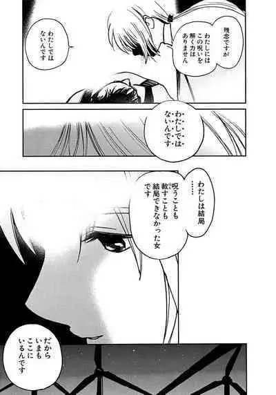 [Tanaka Yutaka] Ai-Ren Treasure Edition - Volume Two [Digital]