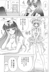 [Kashiba Toshizou] Yume Chara Party (Various)