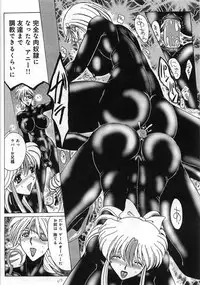 [Anthology] Boku no Imouto ga Dekirumade