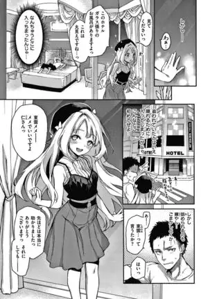 Azato Making Shokai Genteiban