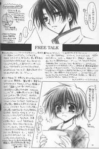 [Chronolog, mill-monty] - Romanticist Egoist (shin megami tensei)