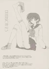[Kurimokke (Miyatsuki Itsuka)] EXTENSION 2.5 (ToHeart 2)