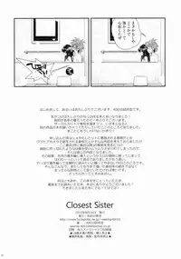 (C88) [40010 1-GO (40010Prototype)] Closest Sister (To LOVE-Ru)