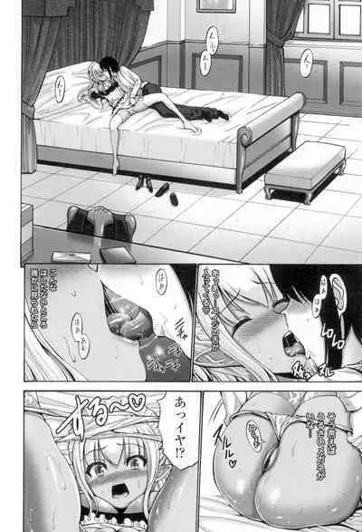 Nettori Yomehaha Uzukizakari - Mother of Fierce Nymphomaniac