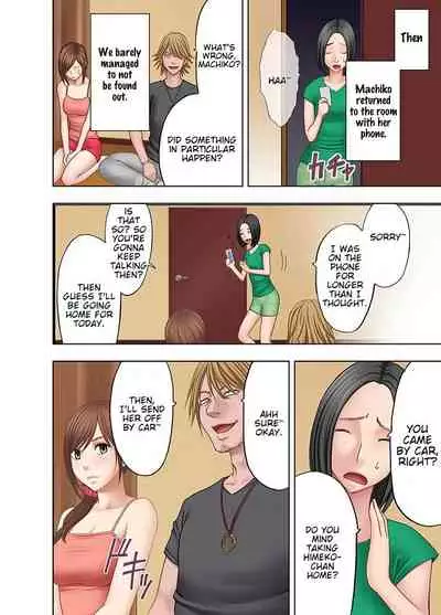 Shinyuu no Kareshi ni Okasareta Watashi