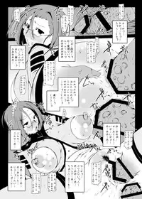 [Suitekiya (Suiteki-ka Yū-min)] MISSION 2199 -Yamato Slave Girls- DLsite Special Edition (Space Battleship Yamato 2199)