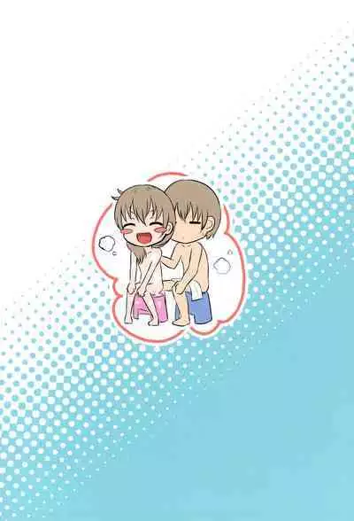 (C99) [Manaita Koujou (Miginer)] Imouto-chan wa Arawaretai!! 1