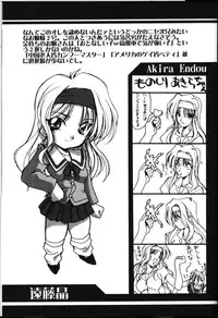 [UA Daisakusen (Harada Shoutarou)] Ruridou Gahou 6 (Sentimental Graffiti)