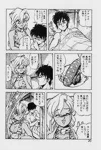 [ITOYOKO] Dragon Pink THE LAST FIGHT