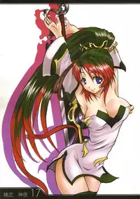 (C75) [Kichinto Tonchiki (Tadano Satoru, Shiganai Might) Kichi-ton Year end '08 (Various)