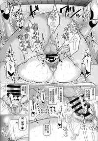 (C93) [Chinchintei (chin)] Love Love Ryuugyo to Gehin na Acme (Touhou Project) [chinese] [为了绿意盎然的世界汉化]