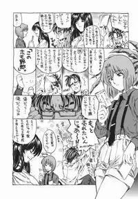 [Sena Youtarou] Maru-Imo!? + Imouto wa Shouganai!? [English] [SaHa]