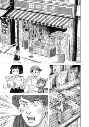 Olympia Kyklos Vol. 01-04