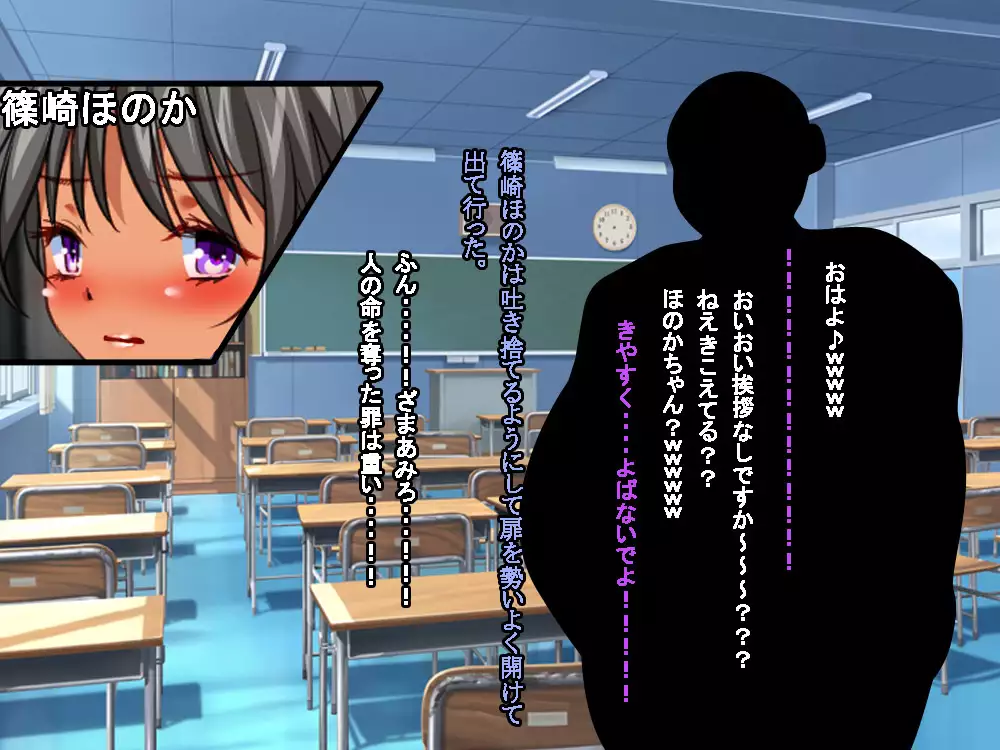 VRで冤罪絶対許さないマン