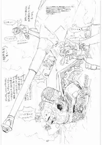 [Gadget Koubou] 2000---2009