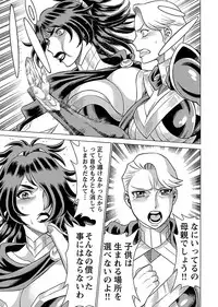 [Tamaki Nozomu] Uchi no Musume ni Te wo Dasu na! -Oyako Heroine Funtousu- Vol.3 [Digital]