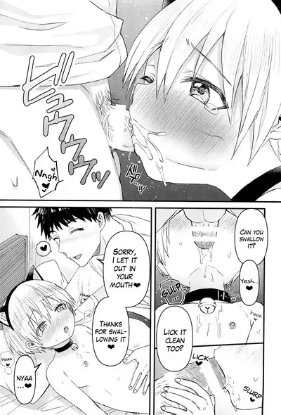 (Boys Parade 4) [Reiwa no Kumaya-san (Tori)] Souta-nyan ni naru nyaa | Kanata-nyan Becomes a Cat nya~ [English] {Chin²}