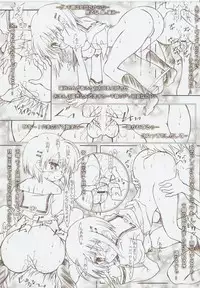 (C73) [Altycia (Aoi Runa)] ff (ef - a fairy tale of the two.)