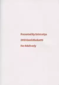 (C95) [Saint Seiya (Saint Shiro)] Natsu o Tanoshimimashou. (Fate/Grand Order)