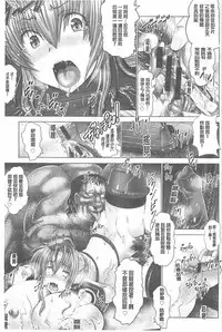 [Oobayashi Mori] Kotoko wa Isshou Yokkyuufuman [Chinese]