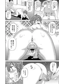 COMIC KURiBERON 2018-06 Vol. 68