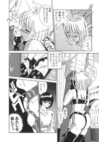 [Akifuji Satoshi] Eternally