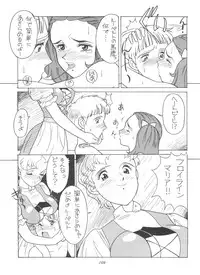 (C51) [MünchenGraph (Various)] Hara Hara Dokei Final Calpis Theater 7:30 (World Masterpiece Theater)