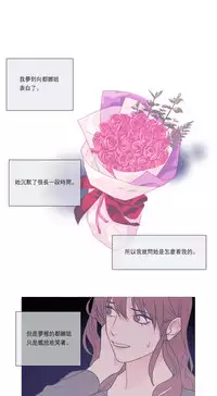 [The Jinshan] Sadistic Beauty Ch.1-35 [Chinese] [17汉化]