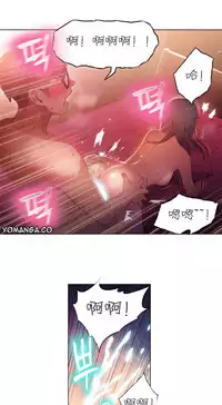 [Park Hyeongjun] Sweet Guy Ch.22-41 (Chinese)