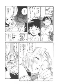 [Meguro Sankichi] Sanma