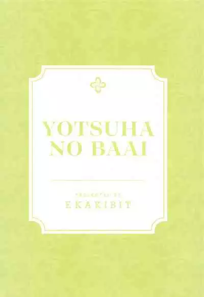 Yotsuba no Baai
