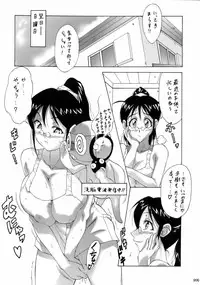 (C70) [Tsurikichi-Doumei (Kiki Ryuu, Kogawa Masayoshi, Umedama Nabu)] Ero no Gunzou 3 ~Neburiai Hora !~ (Keroro Gunsou)