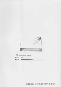 (C81) [UDON-YA (Kizuki Aruchu, ZAN)] Monhan no Erohon G★★2 6 →10 + Omakebon Soushuuhen (Monster Hunter)