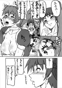 (C72) [Motsu Ryouri (Motsu)] Kaku Musume Soushuuhen 1~4 (Various)