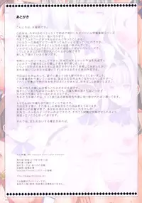 (C78) [Alice no Takarabako (Mizuryu Kei)] 4C Gakuen - MC Gakuen Full Color Edition [Decensored]