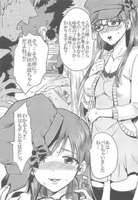 (CCOsaka109) [Kurione-sha (YU-RI)] Saikin Minami no Yousu ga Sukoshi Hen desu! (THE IDOLM@STER CINDERELLA GIRLS)