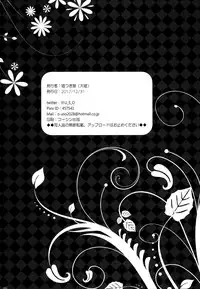 (C93) [Usotsukiya (Oouso)] Kashima-chan no Oshiri o ijimeru Hon (Kantai Collection -KanColle-) [Chinese] [脸肿汉化组]