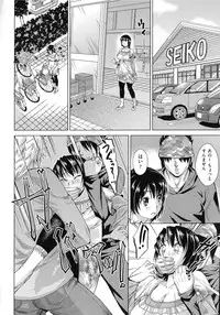 [Abe Morioka] Choukyou Monogatari