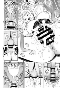 (C86) [Funi Funi Lab (Tamagoro)] Chibikko Bitch Full charge (HappinessCharge Precure!) [English] {5 a.m.}