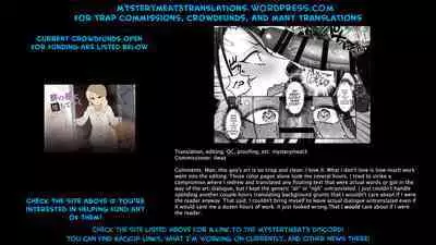 [NUH (Morino Bambi)] Do-S Otokonoko x Mesu Onii-san [English] [mysterymeat3] [Digital]