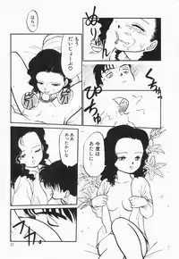 [Maka Fushigi] Natsuiro Lovers