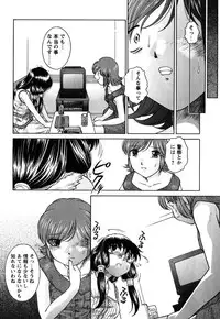 [Himenogi Apo] Kousoku Tsuushin - Restraint Protocol
