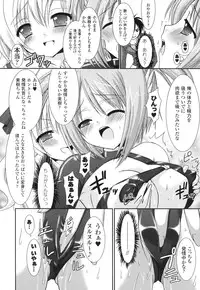 [Rusty Soul] The Savior Witch Miki