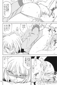 (C65) [EINSATZ GRUPPE (Charlie Nishinaka)] Prisoner (Mobile Suit Gundam: Lost War Chronicles)