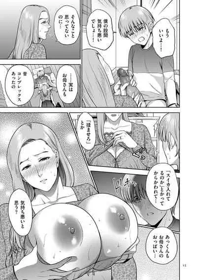 Mitsu Boshi Inmoraru