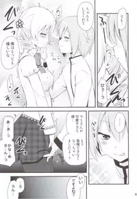 (C82) [Shin Hijiridou Honpo (Hijiri Tsukasa)] Mahou Shoujo no Seikantai wa Soul Gem + Akemi Homura mo Seikantai wa Soul Gem (Puella Magi Madoka Magica)