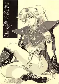 (C38) [Waku Waku Doubutsuen (Various)] Elf no Musume Kaiteiban - Die Elfische Tochter revised edition (Record of Lodoss War)